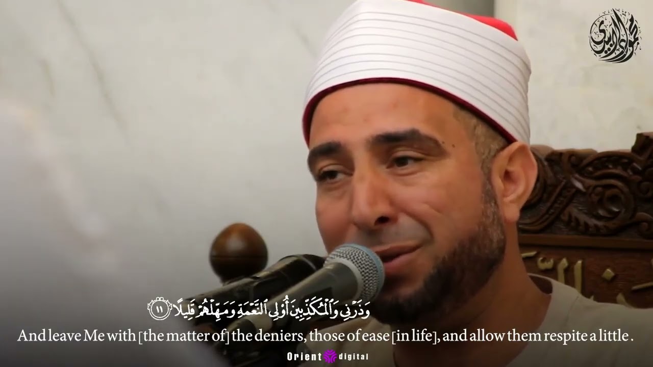 قرآن الجمعة لفضيلة الشيخ محمد فوزي البربري إمام القبلة بالجامع الأزهر الشريف #قرآن 