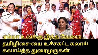 Durai Murugan Campaign to DMK MP Candidate | Thamizhachi Thangapandian vs Tamilisai Soundararajan