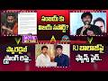 The Paradise Movie Release Date update | Vijay , Sanjay Jason | Karuppu| RJ Balaji || @NTVENT