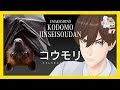 馬越の子ども人生相談#7