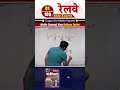रेलवे 2024 Exams Maths Concept King Railway Series || #mathsshortking #railway#ntpc#rpf #1