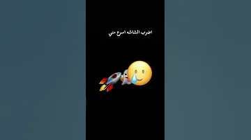 هو ده الجديد يا بلد تقليد 