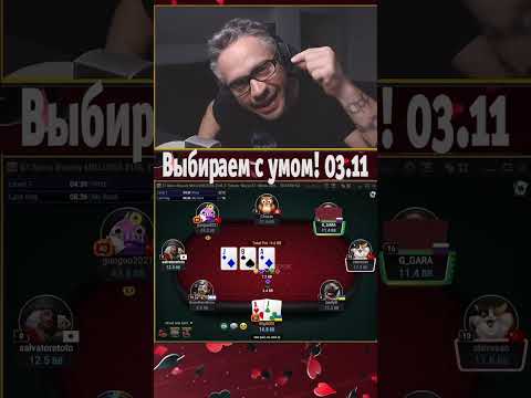 Video: Jaká Je Disciplína Hráče Pokeru