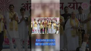 राजयोग का मार्ग और आदरणीय सुष्मा दीदी का परिचय