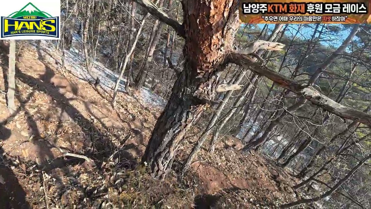 2026,01,11 추우면 어때, 우리 마음많은 따뜻하잖아 - 한스레져 27번팀 1부