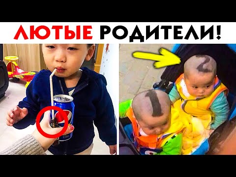 Видео: 10 вещей, которые не такие уж странные для родителей в первом поколении