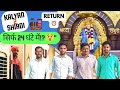Kalyan to Shirdi Darshan ReturnTrip 🚆 | Budget, Food, Train, Temple Guide.#viral #trending  #shirdi 