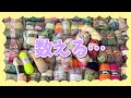 【靴下100足編むチャレンジ番外編】家にある未使用ソックヤーン数えたらたまげた【編み物】