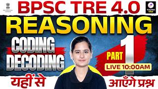 BPSC TRE 4.0 Reasoning | BPSC Reasoning Coding Decoding Class | BPSC Reasoning by Teaching Pariksha Profile