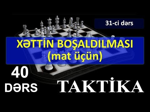 31-Cİ DƏRS – XƏTTİN BOŞALDILMASI – mat üçün (TAKTİKA 40 – DƏRS)