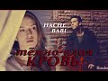 Hache & Babi - Тёмно алая кровь... (by Ksusha238)