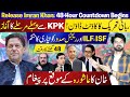 Countdown Begins KPK Leads First Phase Of Release Imran Khan Movement Ashura Message From Khan Countdown Begins KPK Leads First Phase Of Release Imran Khan Movement Ashura Message From Khan