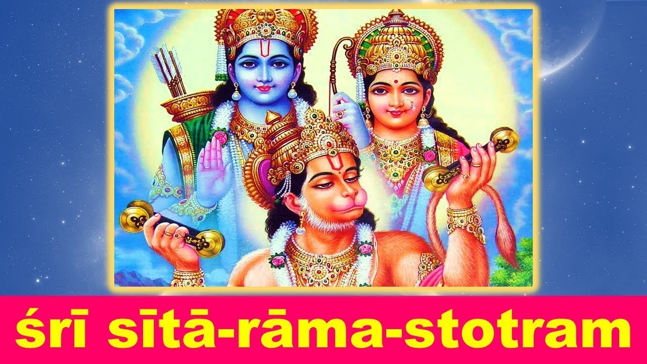 Sri Sita Rama Stotram | Sri Hanuman | MOST BEAUTIFUL RAMA MANTRA - YouTube
