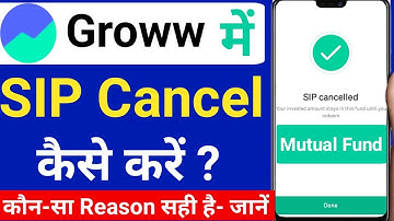 Groww Me SIP Cancel Kaise Kare | Mutual Fund Ka Sip Kaise Band Kare | How To Cancel Sip In Groww App