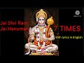 Hanuman chalisa 7 timesby ashwin pathak hanuman jayanti specialaums creations