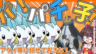 【ダイパリメイク】ポケモンブリリアントダイヤモンドゆっくり実況（ポケモン）part13