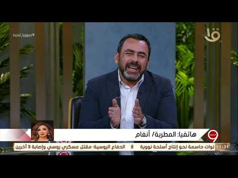 التاسعة حوار مع الفنانة أنغام بمناسبة طرحها أغنيتها الجديدة أنا بعته كتير