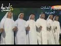 دبي الحربيه يا شوق لا تسقيني الهم دبي الحربيه يا شوق لا تسقيني الهم