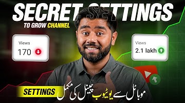 YouTube Channel Complete Settings from Mobile in 2025 | Important Basic Settings You Must Turn ON