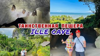 Эль Нидо 2024/ Nakpan Beach/ Leo Beach/ Таинственная Пещера Ille Cave/ Гипермаркет Prince/ Филиппины