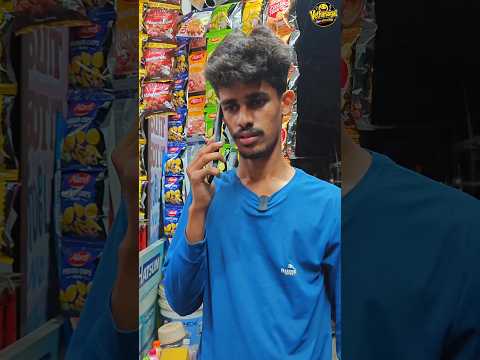 macha Cash kudhu daa 😅 Twist Iruku 😅 #trending #shorts #tamil #trendingshorts
