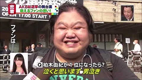 面白街頭インタビュー Mp3