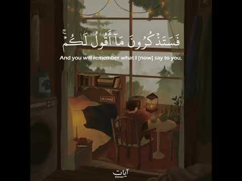 حالات واتس مشاري العفاسي وافوض امري لله يارب 