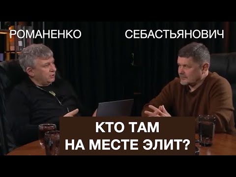 Видео: Павел Себастьянович. Түүхий хоолны дэглэм гэж юу вэ?