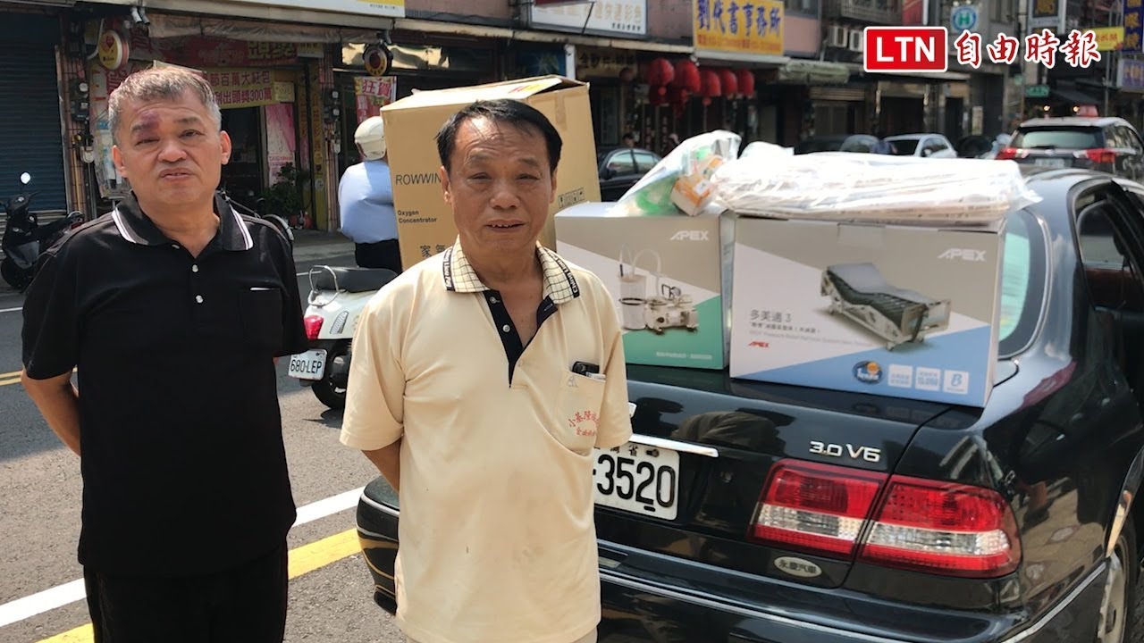 96歲老父病故 4萬多全新輔具不能退貨的理由是...[影音]
