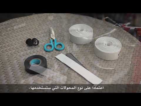 كيفية لف شريط القضيب الدراجة الهوائية Wheels Bikes