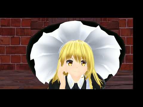【東方MMD】紅魔郷風 霧雨魔理沙で「ロスタイムメモリー」