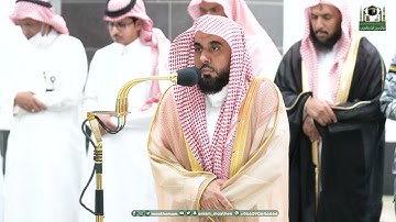 تلاوة فضيلة الشيخ أ.د.⁧عبدالله الجهني صلاة العشاء 24 ذو الحجة 1444هـ.