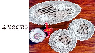 картинка: Круглая Филейная салфетка крючком (4 часть) with subtitles
