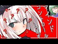 [クトゥルフ神話TRPG]教師？とフードファイターとほぼ無職が行く追憶環状線part１[ゆっくりクトゥルフ]