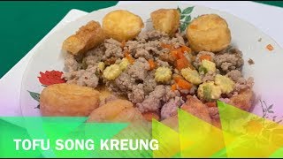 M5 Students|Tofu Song Kreong|Thai Traditional Food|ACSP EP