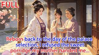 Reborn back to the day of the palace selection, I refused the sweet porridge my mother handed me...