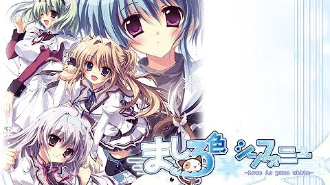 さよなら君の聲