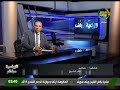حاتم من كفر الشيخ اريد بناء مزرعه على أرضى وسامح عبد الهادى البناء على الأرض الزراعية خط أحمر