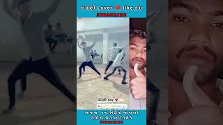 બેહણી Lover ગુજરાતી | Hudo Behani Garba | GUJRATI GARBA viral reels gujarati tiktok trending