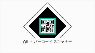 QR Lite_Japanese 2 screenshot 4