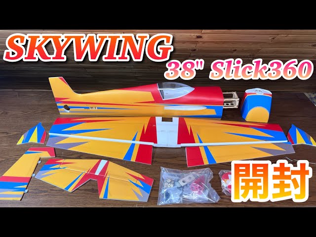 ラジコン飛行機 ミニアクロ機『38