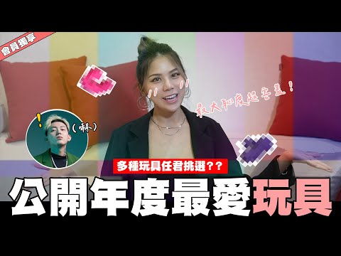 懷孕後x慾變好強！常用的用品分享😍😍【我是蕾菈I'm Lyla】