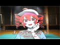 切り絵でオーバーライド~"Over ride"paper cut-outs~