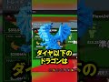 海外勢とドラゴン10体と激レアブレインロットを交換する W or L???【ROBLOX】