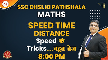 Maths | SSC CHSL KI PATHSHALA | By Abdullah Mahendras | Speed,Time & Distance | 8:00 pm