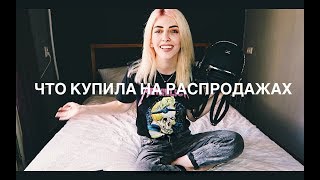 видео Купить рюкзак на распродаже Ламода