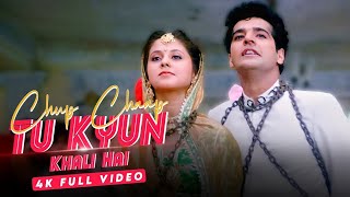 chup chap tu kyun khadi hai (EDM) 🎵  dj Guddu Pradhan (dj as Moradabadi)...