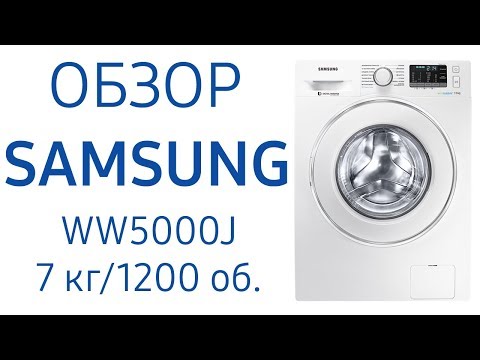 Samsung WW70J52E04W, WW70J52E0HS, WW70J52E02W, WW70J52E0HW, WW70J52E0JW, WW70J52E0JWDLP