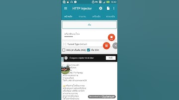 แจกไฟล์http injector เล่นเน็ตฟรี แรง3วัน ทรู