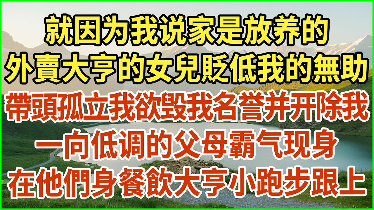 【情緒劇場】康康慢吞吞：家中寶貝常常沒有時間觀念嗎？來看康康怎麼做？｜小行星樂樂TV